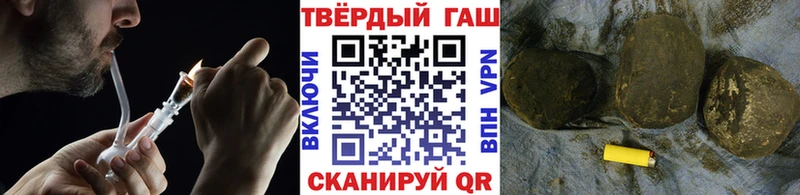 Как найти закладки Хабаровск ГАШ СОЛЬ МЕФ Амфетамин Кокаин Каннабис