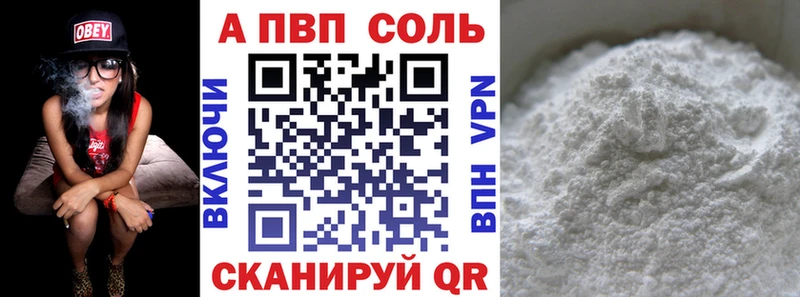 Alpha-PVP крисы CK Хабаровск