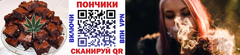 маркетплейс формула  Хабаровск  Еда ТГК конопля 
