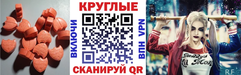 Ecstasy louis Vuitton Хабаровск