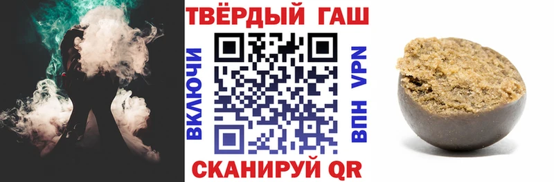 ГАШ hashish  blacksprut ТОР  Хабаровск  цена наркотик 