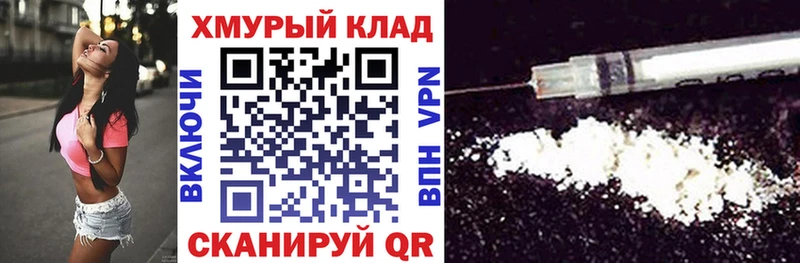 гидра как войти  Хабаровск  Героин белый  где продают наркотики 