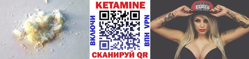 Кетамин ketamine  продажа наркотиков  Хабаровск 