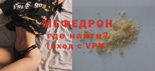 мефедрон мука Верея