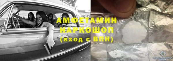 мефедрон мука Верея