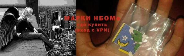 гидра Верхнеуральск
