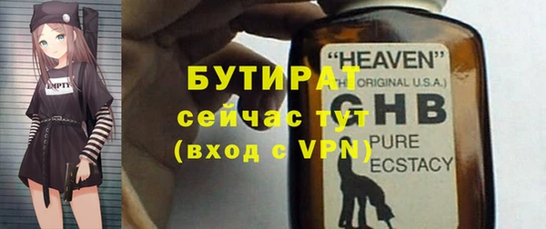 PSILOCYBIN Бугульма
