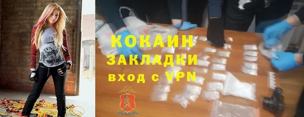 мефедрон мука Верея