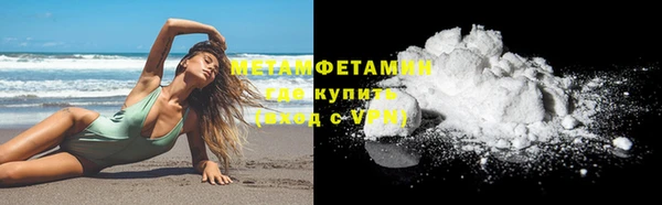 спиды Верхний Тагил