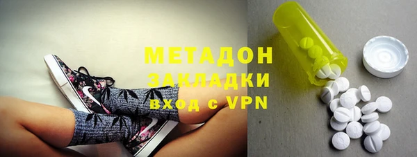 спиды Верхний Тагил