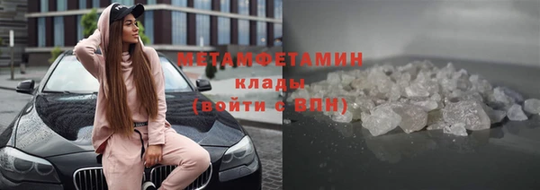 гидра Верхнеуральск