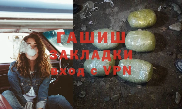 гидра Верхнеуральск