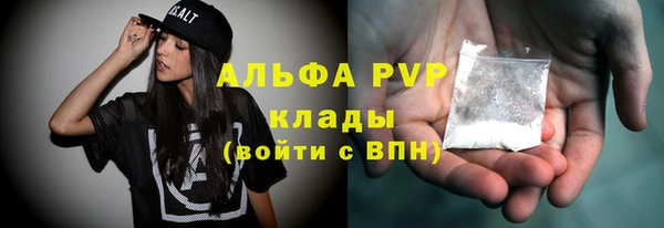 первитин Бронницы