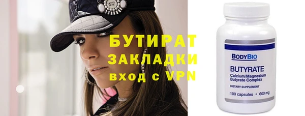 мефедрон мука Верея