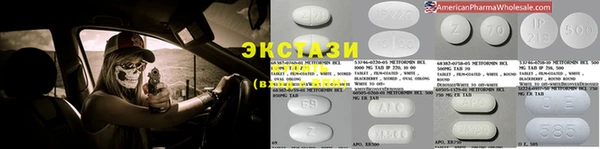 спиды Верхний Тагил