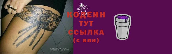 мефедрон мука Верея