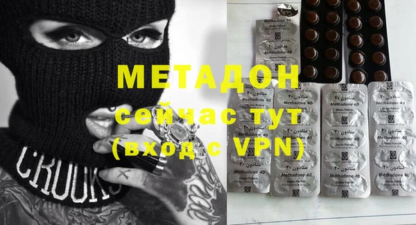 спиды Верхний Тагил