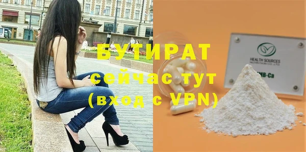 спиды Верхний Тагил