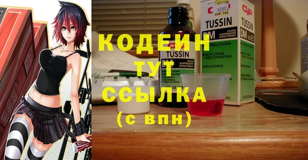 гидра Верхнеуральск