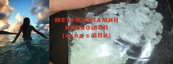 мефедрон мука Верея