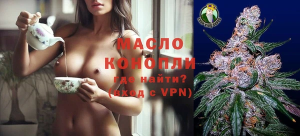 спиды Верхний Тагил