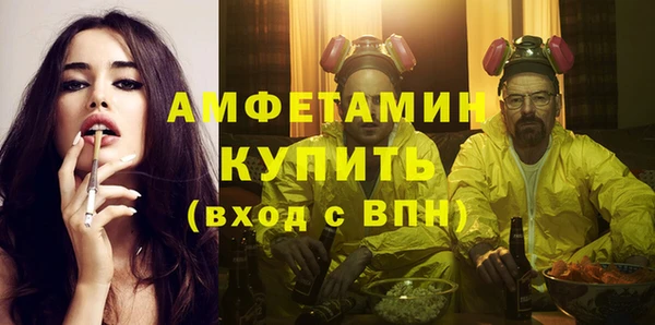 мефедрон мука Верея