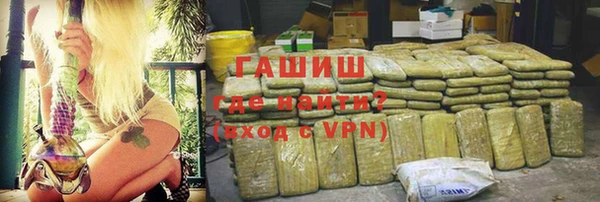 мефедрон мука Верея