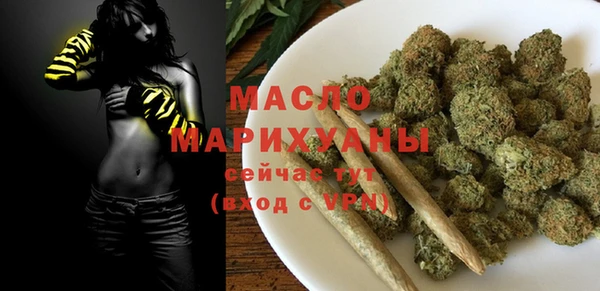 мефедрон мука Верея