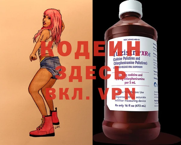 мефедрон мука Верея