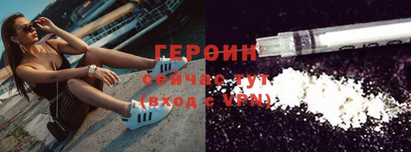 мефедрон мука Верея
