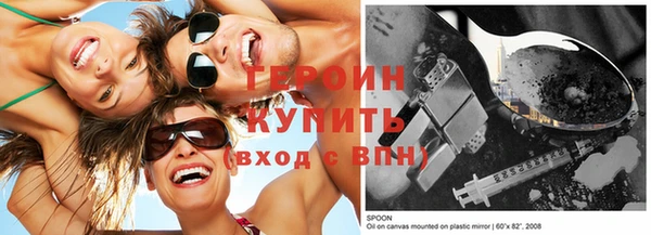 спиды Верхний Тагил