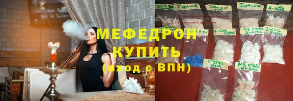 спиды Верхний Тагил