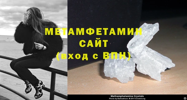мефедрон мука Верея