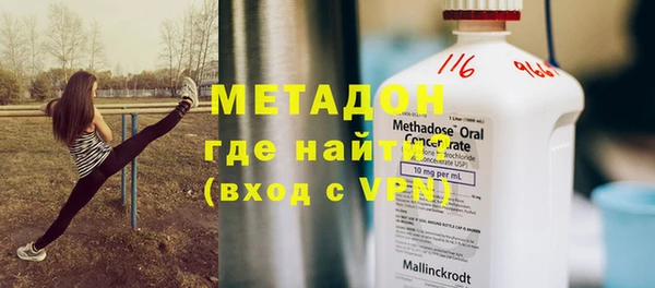 мефедрон мука Верея