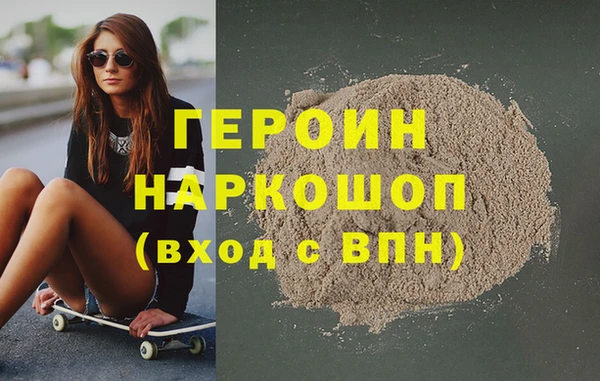 спиды Верхний Тагил