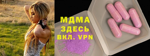 мефедрон мука Верея