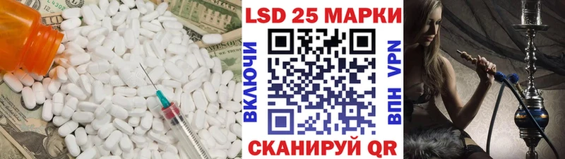 LSD-25 экстази ecstasy  Хабаровск 