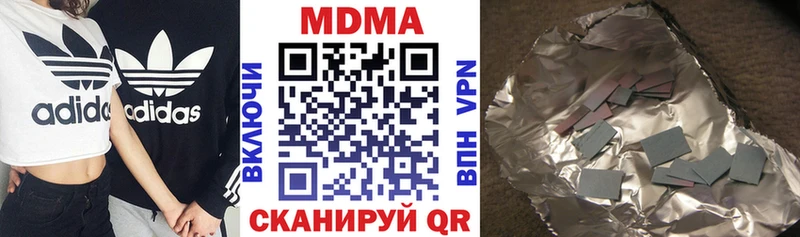 kraken как зайти  Хабаровск  MDMA crystal 