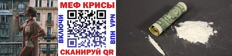 купить   Хабаровск  МЯУ-МЯУ мука 