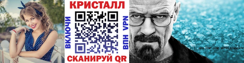 закладки  Хабаровск  Первитин пудра 