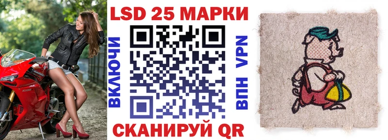 что такое наркотик  Хабаровск  Марки N-bome 1500мкг 