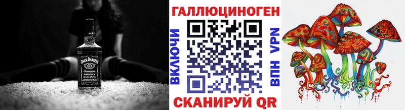 Галлюциногенные грибы прущие грибы kraken маркетплейс Хабаровск