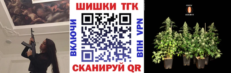 Канабис семена  наркота  мега маркетплейс  Хабаровск 